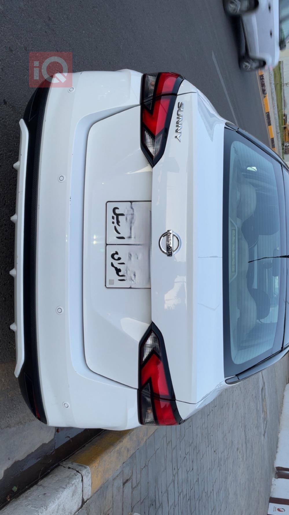 نيسان صني
